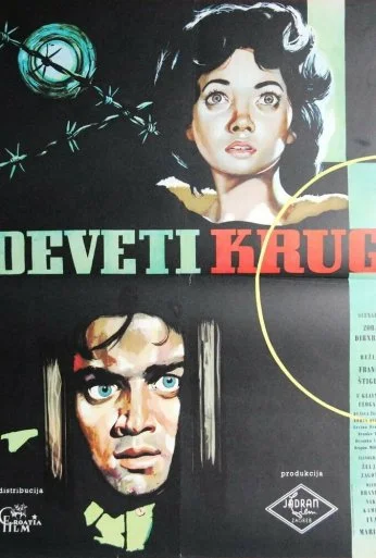Девятый круг (1960) онлайн бесплатно